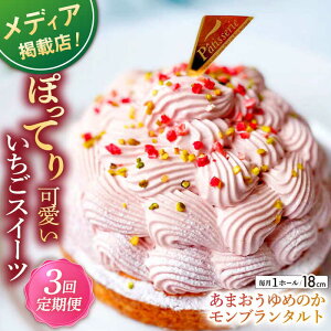 yӂ邳Ɣ[ŁzyS3ցz܂߂̂ui18cmjySD |Cotoyu Sweets|z[KAA447]