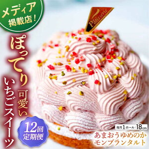 yӂ邳Ɣ[ŁzyS12ցz܂߂̂ui18cmjySD |Cotoyu Sweets|z[KAA449]
