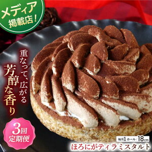 yӂ邳Ɣ[ŁzyS3ցzقɂeB~X^gi18cmjySD |Cotoyu Sweets|z[KAA450]