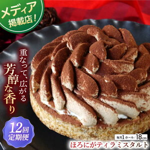 yӂ邳Ɣ[ŁzyS12ցzقɂeB~X^gi18cmjySD |Cotoyu Sweets|z[KAA452]