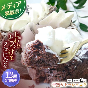 yӂ邳Ɣ[ŁzyS12ցzn Kg[VR 1z[(15cm) ySD-CotoyuSweets-z[KAA499]