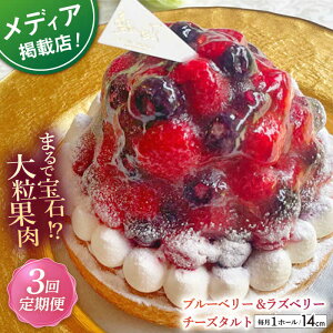 yӂ邳Ɣ[ŁzyS3ցzu[x[&Yx[`[Y^g1z[(14cm)ySD@|Cotoyu Sweets|z[KAA530]