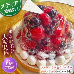 yӂ邳Ɣ[ŁzyS6ցz u[x[&Yx[`[Y^g1z[(14cm)ySD@|Cotoyu Sweets|z[KAA531]