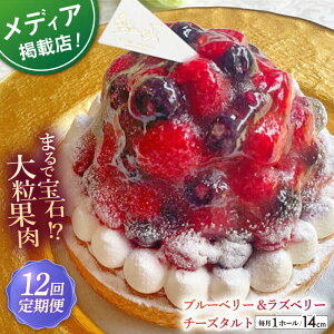 yӂ邳Ɣ[ŁzyS12ցzu[x[&Yx[`[Y^g1z[(14cm)ySD@|Cotoyu Sweets|z[KAA532]