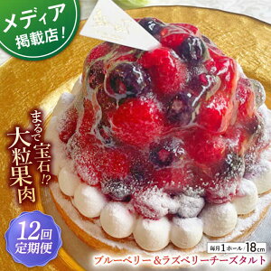 yӂ邳Ɣ[ŁzyS12ցzu[x[&Yx[`[Y^g1z[(18cm)ySD@|Cotoyu Sweets|z[KAA544]