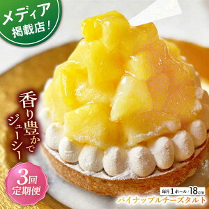yӂ邳Ɣ[ŁzyS3ցzpCibv`[Y^g1z[(18cm)ySD@|Cotoyu Sweets|z[KAA545]