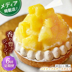 yӂ邳Ɣ[ŁzyS6ցz pCibv`[Y^g1z[(18cm)ySD@|Cotoyu Sweets|z[KAA546]