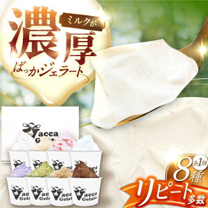 yӂ邳Ɣ[Łzyw \zyZz~N΂ WF[g 100ml×8 ˎs / ˑy[KAA656] WF[g X ACX ACXN[  ~N Z~N