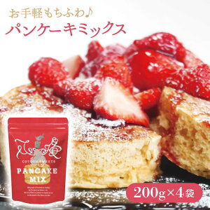yӂ邳Ɣ[Łz pP[L~bNX Zbg 200g×4 ˎs / firand [KAA006] P[L J XC[c  Mtg 蕨 pP[L