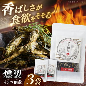 yӂ邳Ɣ[ŁzylC̒ώςOOzCRώ 120g (40g×3p) ˎs / ЂǐVNs[KAB334]