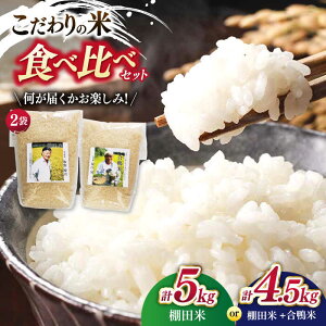 yӂ邳Ɣ[ŁzyႢyށz̕ĐHה׃Zbg 5kg(Ic2.5kg×2) or4.5kg(Ic2.5kg{2kg) yЂǐVNsz