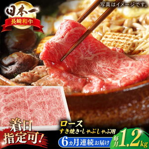 yӂ邳Ɣ[ŁzyS6ցza [X₫EԂԗp1200gyHYƗLЁz[KAD211]