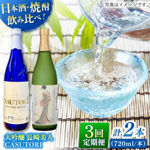 yӂ邳Ɣ[ŁzyS3ցzl CASUTORI nagasaki beauty Zbg yc𑢁z[KAD264]