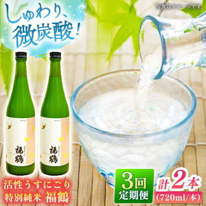 yӂ邳Ɣ[ŁzyS3ցz ʏ ɂ 720ml 2{yc𑢁z[KAD294]