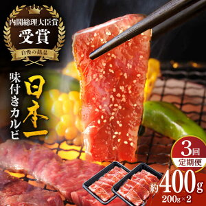 yӂ邳Ɣ[ŁzyS3ցzy{̘az a t Jr 1.2kgi400g×3jˎs / HY[KAD354]