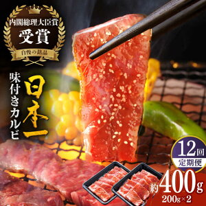 yӂ邳Ɣ[ŁzyS12ցzy{̘az a t Jr 4.8kgi400g×12j ˎs / HY[KAD356]