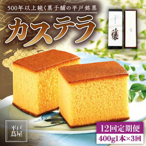 yӂ邳Ɣ[ŁzyS12ցzy󏭂Ȉiz˒Ӊ  ܎O JXeuv1{i400gj×12 ˎs / `{ [KAD097] V aَq XC[c َq Mtg   