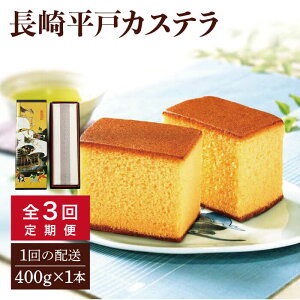 yӂ邳Ɣ[ŁzyS3ցzy󏭂Ȉiz蕽 JXeij1{i400gj×3 ˎs / `{ [KAD098] V aَq XC[c َq Mtg   ⑍{