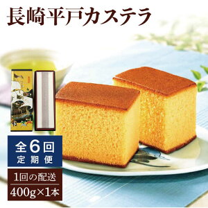 yӂ邳Ɣ[ŁzyS6ցzy󏭂Ȉiz蕽 JXeij1{i400gj×6 ˎs / `{ [KAD099] V aَq XC[c َq Mtg   ⑍{
