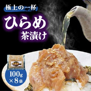 yӂ邳Ɣ[Łzyɏ̈tzNxQ ЂߒЂ 100g×8PyS{فz [KAK028]