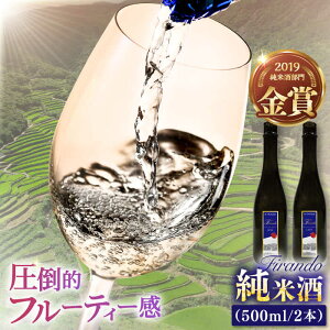yӂ邳Ɣ[Łzyt̒IcĂ琶܂ꂽ{z Firando`tBh` 1Li500ml×2{j ˎs / X𑢏 [KAD074] Ď   EY