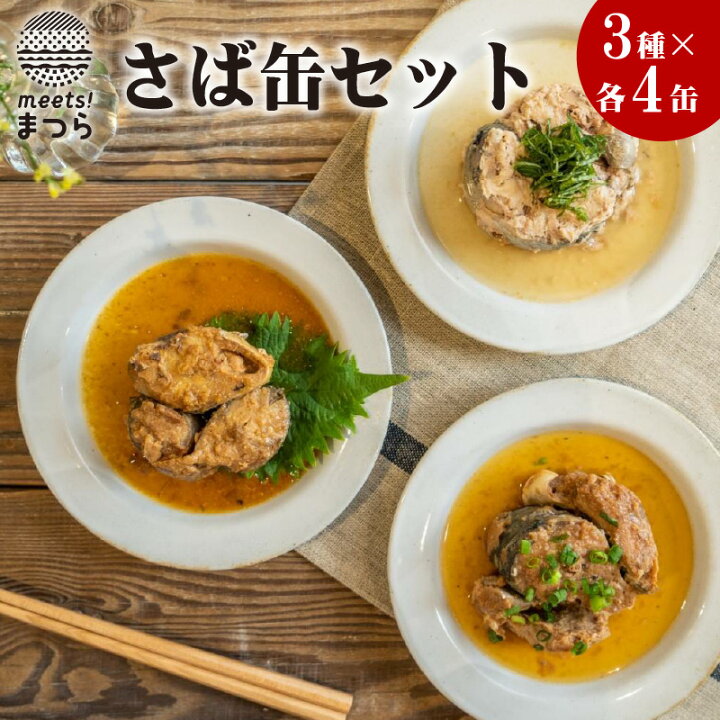 当季大流行 ふるさと納税 B5-001 旬 とき づくし 長崎県松浦市 materialworldblog.com 当季大流行 ふるさと納税 B5-001 旬 とき づくし 長崎県松浦市 materialworldblog.com