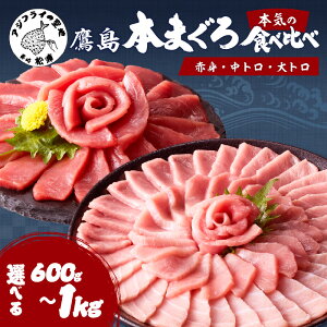 yӂ邳Ɣ[Łz铇{܂{C̐Hה( ԐgEgEg j킹 600g 800g 1000g