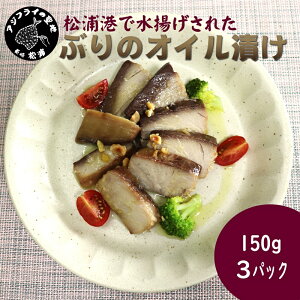 yӂ邳Ɣ[ŁzԂ̃ICЂ150g×3pbNyB0-230zԂ u  ICЂ I[uIC C { Ys