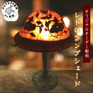 yӂ邳Ɣ[ŁzΕlΉIWiKX@gvVF[hyK90-004zv vVF[h KX IWi I[_[ KX g