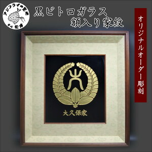 yӂ邳Ɣ[ŁzΕlΉIWiI[_[ rgKX zƖyK34-004z z Ɩ IWi I[_[Ch vo CeA 