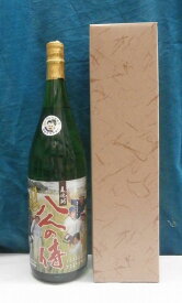楽天市場 本格麦焼酎 八人の侍 日本酒 焼酎 の通販