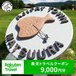 yӂ邳Ɣ[Łz茧Ys̑Ώێ{݂ŎgyVgxN[| tz30,000~yD0-019z yVgxN[| dqN[| h h{ s