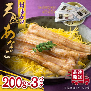 yӂ邳Ɣ[ŁzVR AiS 200g × 3pbN sΔnstyۉƏz  Ȃ q CN CY  [WAA005]