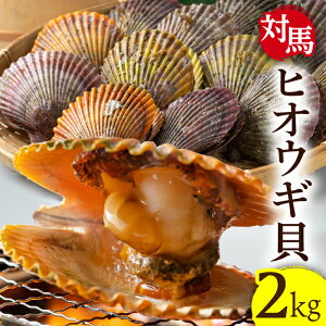 yӂ邳Ɣ[ŁzΔn 2L qIEM L 2kgsΔnstyCzY B  CN BBQ [WAD002]