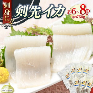 �y�ӂ邳�Ɣ[�Łz����C�J 750g(��6�`8�{) �Z�b�g�y�ۓ����Y�z�s�Δn�s�t�N�x���Q �V�N �P���T�L�C�J �V���C�J �������� �h�g BBQ �y�� �V�Ղ� �t���C �C�N[WAE012]