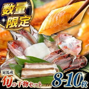 yӂ邳Ɣ[ŁzΔnY {̒n  5 ZbgsΔnstyΊCz[WAH024] Ⓚ  VN  { CN Ђ H CJ To