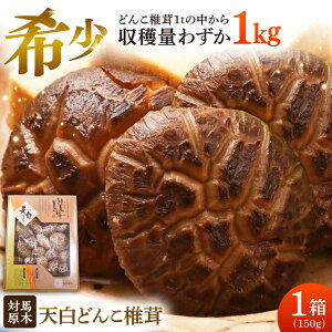 yӂ邳Ɣ[ŁzΔn  Vǂ񂱒ő 1i150gjsΔnsty͂犔Ёz ΔnY    ̂[WAI119]