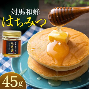 yӂ邳Ɣ[ŁzΔn aI ݂͂ 45g×1{ sΔnstyc@l n㋦ciΔnRm\jz I n`~c {~co` jz~co`[WAM032]