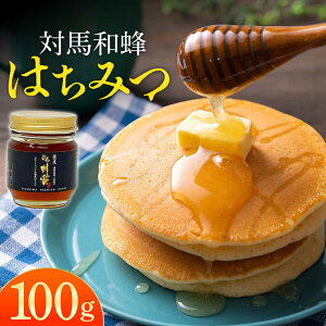 yӂ邳Ɣ[ŁzΔn aI ݂͂ 100g×1{ sΔnstyc@l n㋦ciΔnRm\jz I n`~c {~co` jz~co`[WAM033]