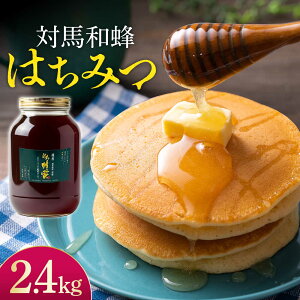 yӂ邳Ɣ[ŁzΔn aI ݂͂ 2400g sΔnstyc@l n㋦ciΔnRm\jz I n`~c {~co` jz~co`[WAM036]