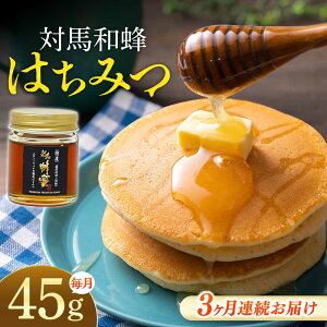 yӂ邳Ɣ[ŁzyS3ցz Δn aI ݂͂ 45g×1{ sΔnstyc@l n㋦ciΔnRm\jz I n`~c {~co` jz~co`[WAM040]