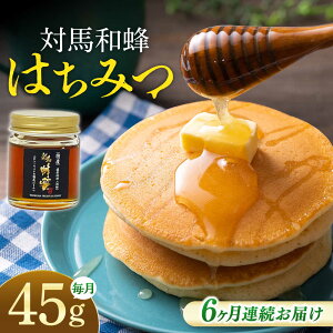 yӂ邳Ɣ[ŁzyS6ցz Δn aI ݂͂ 45g×1{ sΔnstyc@l n㋦ciΔnRm\jz I n`~c {~co` jz~co`[WAM041]