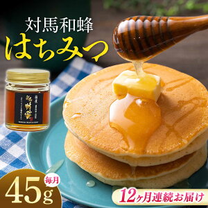 yӂ邳Ɣ[ŁzyS12ցz Δn aI ݂͂ 45g×1{ sΔnstyc@l n㋦ciΔnRm\jz I n`~c {~co` jz~co`[WAM042]