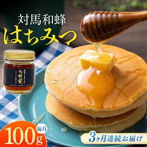 yӂ邳Ɣ[ŁzyS3ցz Δn aI ݂͂ 100g×1{ sΔnstyc@l n㋦ciΔnRm\jz I n`~c {~co` jz~co`[WAM043]