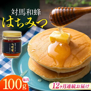 yӂ邳Ɣ[ŁzyS12ցz Δn aI ݂͂ 100g×1{ sΔnstyc@l n㋦ciΔnRm\jz I n`~c {~co` jz~co`[WAM045]