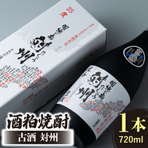 yӂ邳Ɣ[Łz𔔏Ē Î ΏB 25x 720ml sΔnstyԎ𑢊Ёz [WAN005]