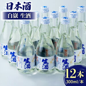 yӂ邳Ɣ[Łz  300ml 12{ sΔnstyԎ𑢊Ёz [WAN007]