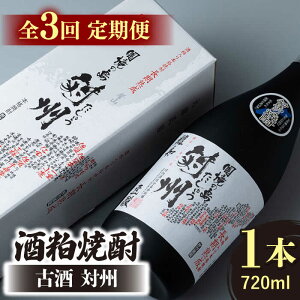 yӂ邳Ɣ[ŁzyS3ցz𔔏Ē Î ΏB 25x 720ml sΔnstyԎ𑢊Ёz[WAN021]