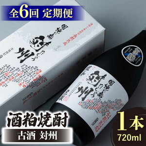 yӂ邳Ɣ[ŁzyS6ցz𔔏Ē Î ΏB 25x 720ml sΔnstyԎ𑢊Ёz[WAN022]