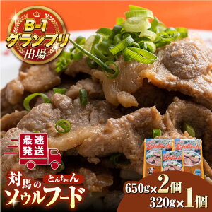 yӂ邳Ɣ[ŁzyőzΔn    Ƃ񂿂 650g×2A320g×1 ZbgΔnsyHZ^[zтXX ؓ BBQ ē n t O ȒP[WAU005] Xs[h